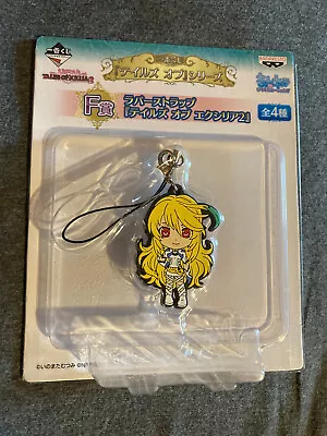 NEW Banpresto Tales Of Xillia 2 Milla Maxwell Anime Rubber Strap Key Chain 2012 • $10