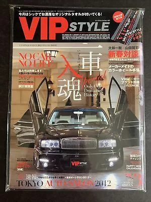 MAR 2012 • VIP STYLE  Magazine • Japan • JDM • Tuner Drift Import  #VP-72 • $34.99