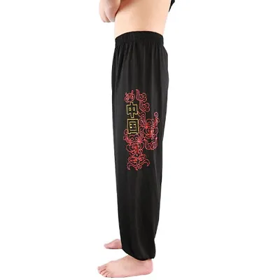 Men Chinese Style Adult Martial Arts Pants Kung Fu Training Pants Children • $42.22