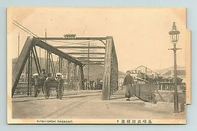 Suishi Bashi Bridge Cart Nagasaki Japan Japanese Postcard  • $3.99