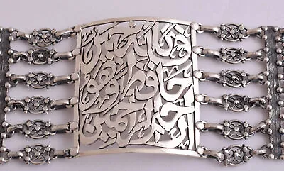 Islamic 925 Sterling Silver-Arabic Egyptian Bracelet Cuff-Koran-Quran • $200
