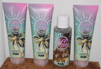 4 Victoria's Secret Pink Tide Scented Lotion Body Mist Lot Limited Edition • $39.99