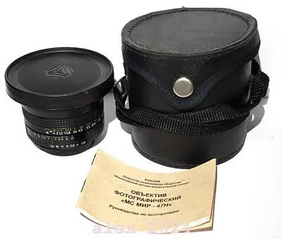 Very Rare SSSR MC Mir-47H 2520 Mm Lens  Nikon F Mount .Mint.№040072*** • $1500