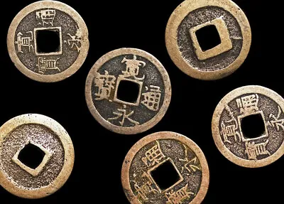 Japan Nagasaki Trade Cash Coin (1659-1685 CE) Circulated World Coin • $6.75