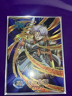 Dragonball Heroes Ultra Rare Scr Card Trunks  Holo Art Collectible CCG TCG DBZ • $6.99