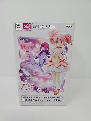 NEW Puella Magi Madoka Magica Madoka Kaname Figure Loot Crate LIMITED EDITION • $24.99