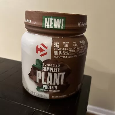 Dymatize Complete Plant Protein Powder  CHOCOLATE 1.3 Pound • $19.99