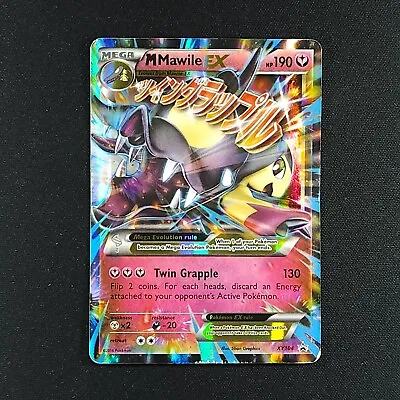 M Mawile EX XY104 - Black Star Promo - Pokemon Card • $5