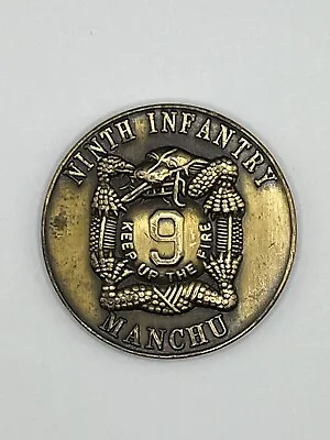 Pre-Desert Storm US Army MANCHU 9th Infantry Regiment “Manchu” Challenge Coin • $75