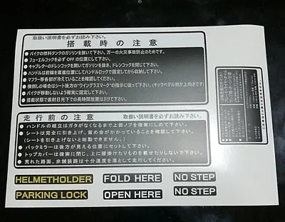 Honda NCZ50 AB12 Motocompo Top Hood Sticker Board / Direct Shipping JP • $63.73