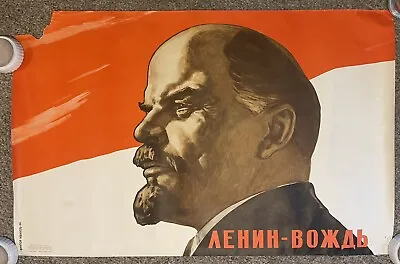 $49 • Buy Lenin - Leader Soviet Union Era Propaganda Poster 1965 Russian 26X41 AS IS