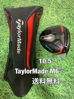 TaylorMade M6 9.0 Degree Driver Head Only Right Handed Golf 1W Used • $182.06