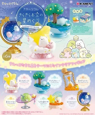 Re-Ment Miniature Japan Sumikko Gurashi Starrium Set Rement • $64