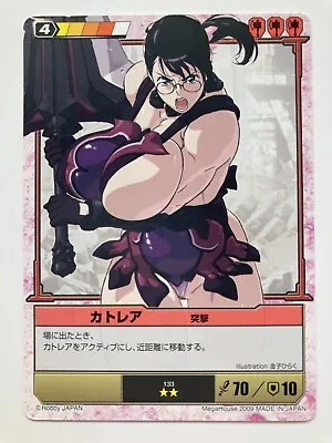 Queen's Blade The Duel Cards Cattleya TCG Japanese Japan Game Comic Anime 2009 E • $22.99