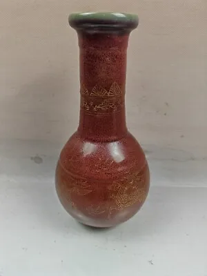 Old Chinese Porcelain Jun Kiln Handcarved Deer Vase 505 • $209