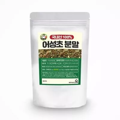 100% Korean Houttuynia Cordata Powder 1.76oz 50g Herbal Herb Tea  100JS • $37.99