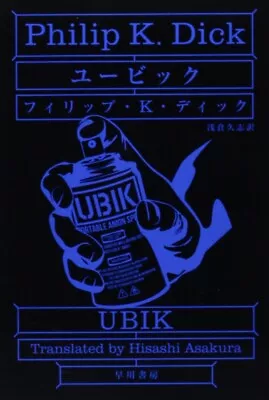 UBIK | Philip K. Dick | Japanese Paperback • $41.40