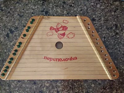 The Music Maker Award Winning Melody Lap Harp Zither Republic Of Belarus No Pick • $16.99