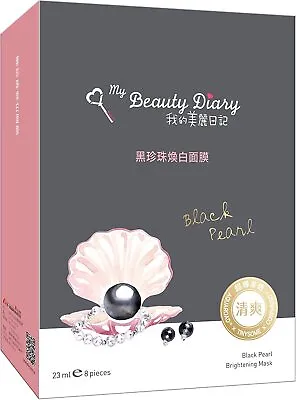 My Beauty Diary Brightening Whitening Hyaluronic Acid Facial Mask 8 Sheets Masks • $19.88