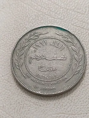 £0.99 • Buy 1991 Jordan 50 Fils AH 1411 Middle East Arabic Coin Kayihan T74