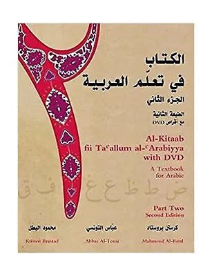 $86.99 • Buy Al-Kitaab Fii Ta Allum Al- Arabiyya: A Textbook For Arabic (Part 2) (Arabic A...