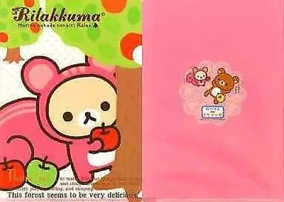 SAN X Rilakkuma Stationery File Folder Popular Toy Collection Taste C1 • $87.47