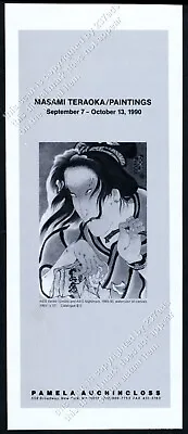 1990 Masami Teraoka Geisha AIDS Nightmare Art NYC Gallery Vintage Print Ad • $8.09