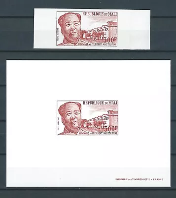 Mali1977Mao Tse-tungdeluxe+ImperfcomplMNHnot Listed • $32