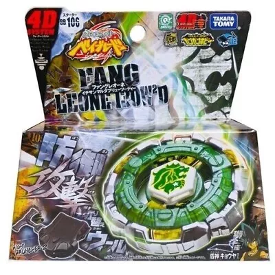 Takara Tomy BB106 Fang Leone 130W2D Metal Fury Beyblade STARTER METAL FUSION UK • $24.89