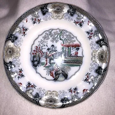 Antique Polychrome Plate P REGOUT MAASTRICHT Holland Chinoiserie Timor CANTON  • $34.99