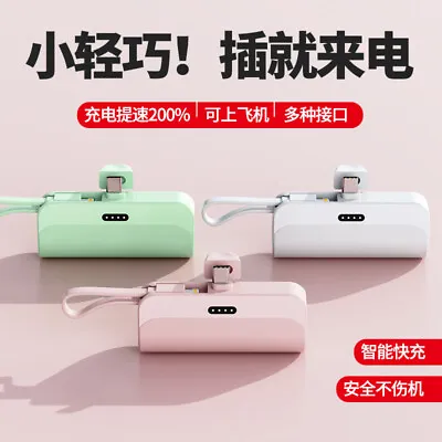 $15.39 • Buy Mini Xiaomi Power Bank 5000mAh/3300mAh/2500mAh Portable Type C Samsung