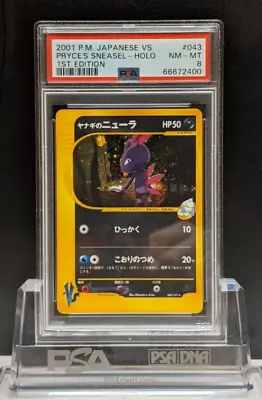 $49.99 • Buy PSA 8 -  Pryce's Sneasel #043 1st Edition  - Japanese VS - Holo Pokemon - NM/MT