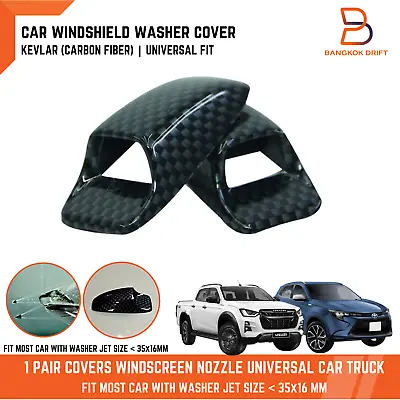 Carbon Fiber Washer Jet Covers Ford Focus Mk1 Mk2 Mk3 Mk4 Ls Lx Xr5 Fiesta Laser • $25.85