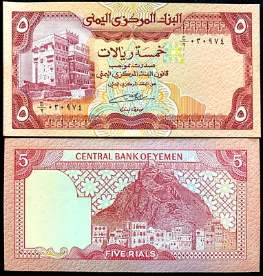 Yemen 5 Rials 1991 Banknote World Paper Money UNC Currency Bill Note • $5.25