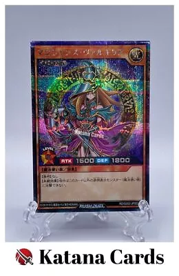 Yugioh Cards | Magician's Valkyria (Rush Duel) Secret Rare | RD/G002-JP002 Japan • $14.87