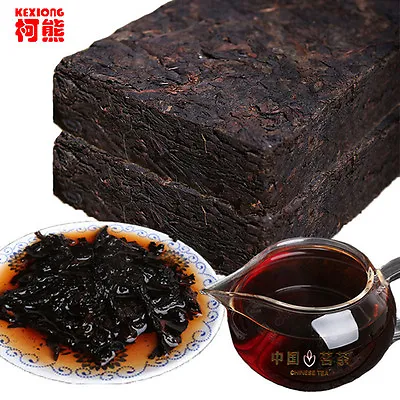 $9.74 • Buy Promotion 200g Ripe Pu'er Chinese Puer Tea Brick Tea Old Shu Pu-erh Ancient Tree