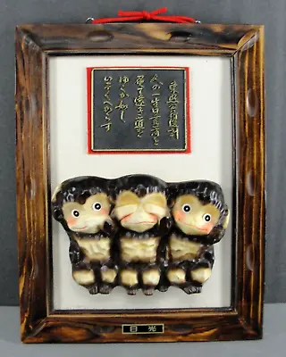 Japanese Hanging Plaque Wall Art Pocket Ceramic Planter Three Wise Monkeys Vtg • $39.90