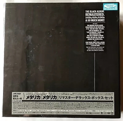 Metallica Black Album Japanese Import Vinyl Box Set CD LP And Book UICY79737 • £599.95