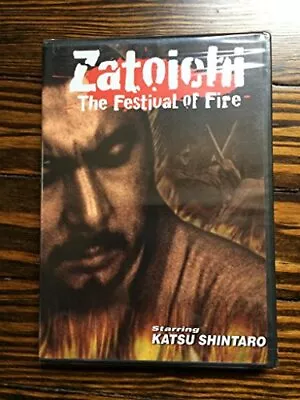 Zatoichi 21 - The Festival Of Fire [DVD] • $9.54