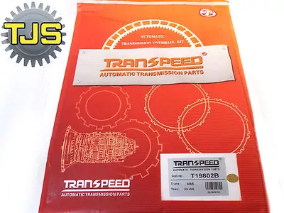 . For VW Audi DSG7 DL501-7Q 0B5 OB5 S-tronic Overhaul/Rebuild Kit  • $144.91