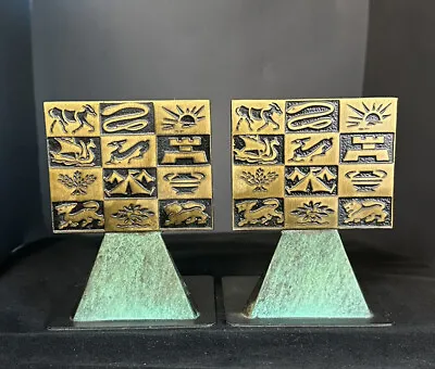 Vintage Dayagi Brass Book Ends - Made In Israel • $75