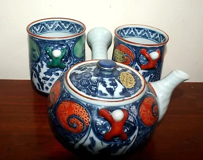 Japanese Arita Ware Porcelain Teapot And 2 Cups For Him And For Her • £25