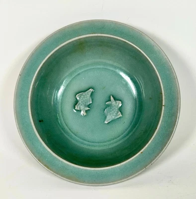 £0.80 • Buy Antique Chinese Southern Song Dynasty Longquan Kiln Double Fish Bowl 13.5 Cm
