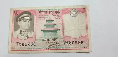 Nepal 5 Rupees 1974 Circ Paper Banknote. 146146 • $2