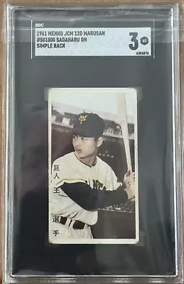 1961 SADAHARU OH Card (Marusan JCM 12d) SGC 3 • $22.50