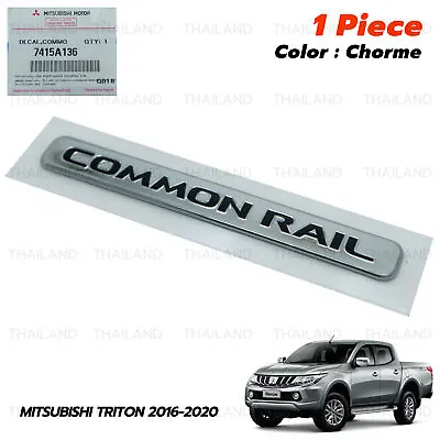 Fits Mitsubishi L200 Triton MQ 2016 '20 Rear Decal Logo Emblem Common Rail • $20.28