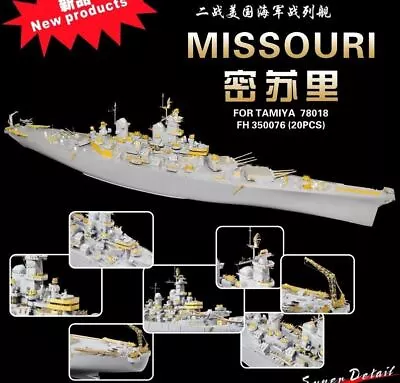 1/350 Flyhawk Super Detail Set WWII USN Battleship Missouri • $133.97