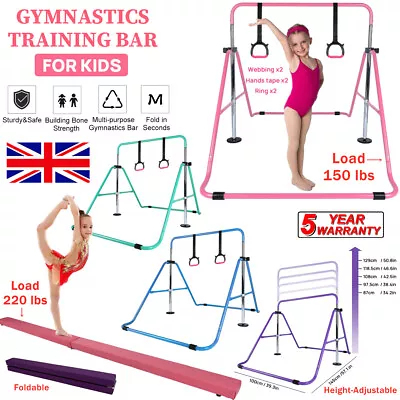 Gymnastics Kids Horizontal Bars Training Gym Home Bar Kid Foldable Balance Beam • £39.85