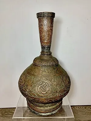 Antique Judaica Cairo Mamluk Persian Islamic Arabic Copper Inlaid Vase 16.5” • $875