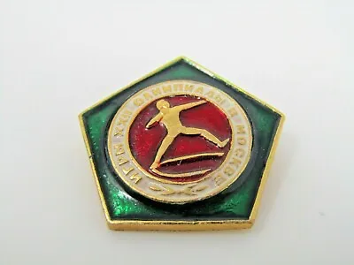 Russian USSR Shot Put Pin Vintage  • $9.99